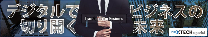 �f�W�^���Ő؂�J���r�W�l�X�̖����@���o xTECH