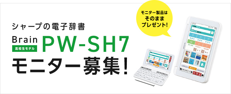 �G�v�\���uPX-M270FT�v�uPX-S270T�v���j�^�[��W�I